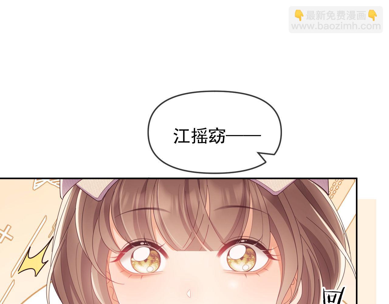 第49话 有他在好像不怕打针了(1/3)-第50话