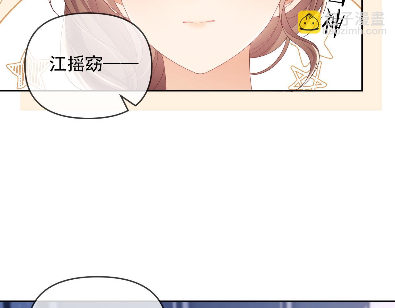 第49话 有他在好像不怕打针了(1/3)-第50话