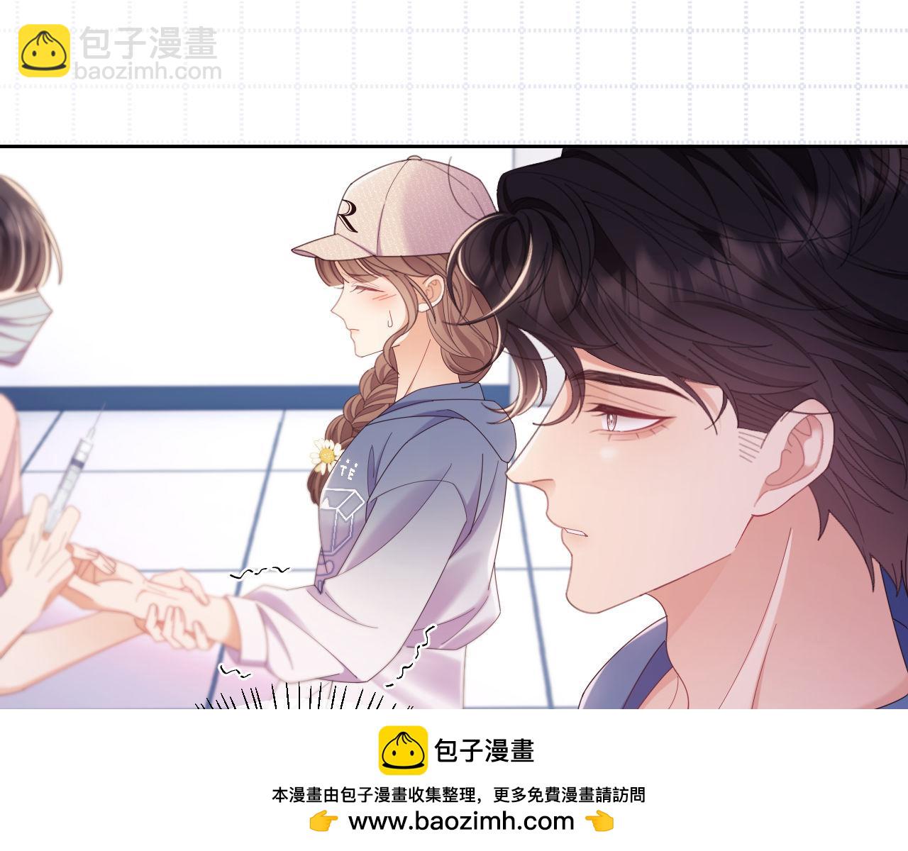 第49话 有他在好像不怕打针了(1/3)-第50话