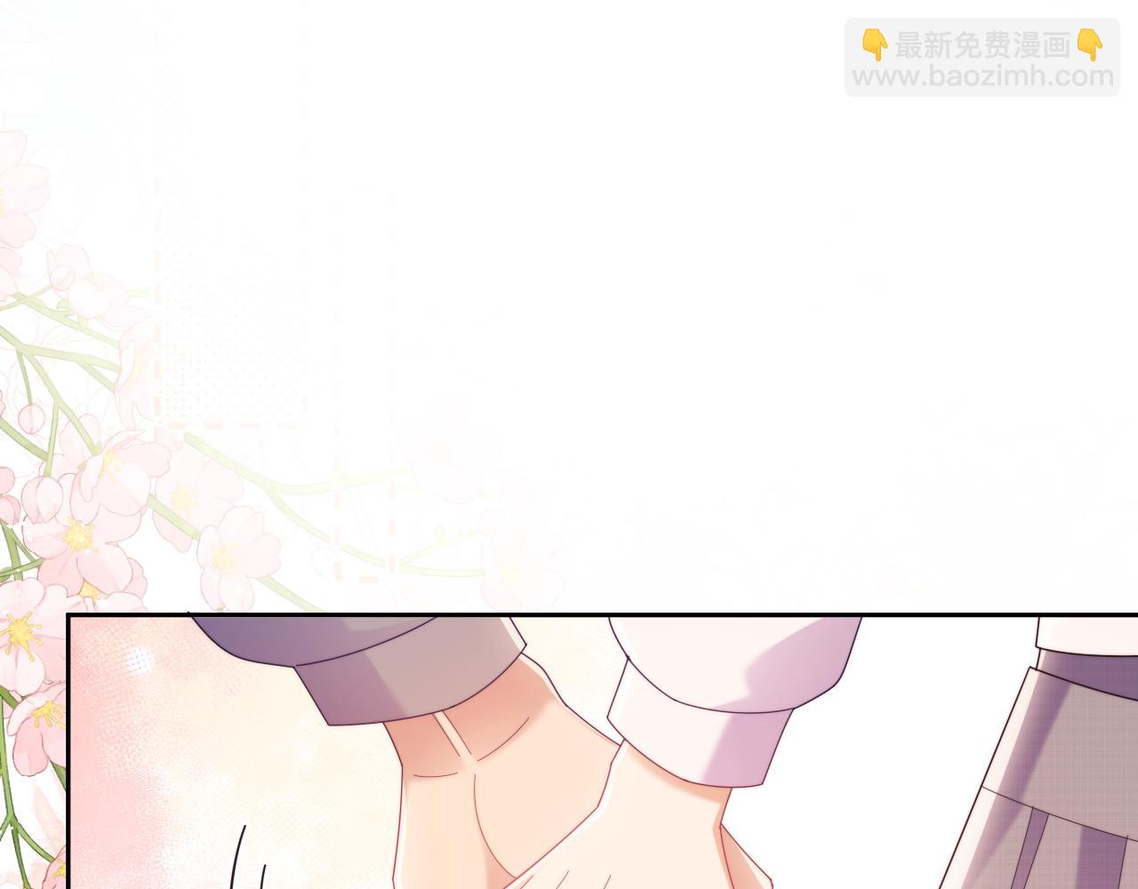 第51话 有男朋友的感觉怎么样(1/3)-第52话