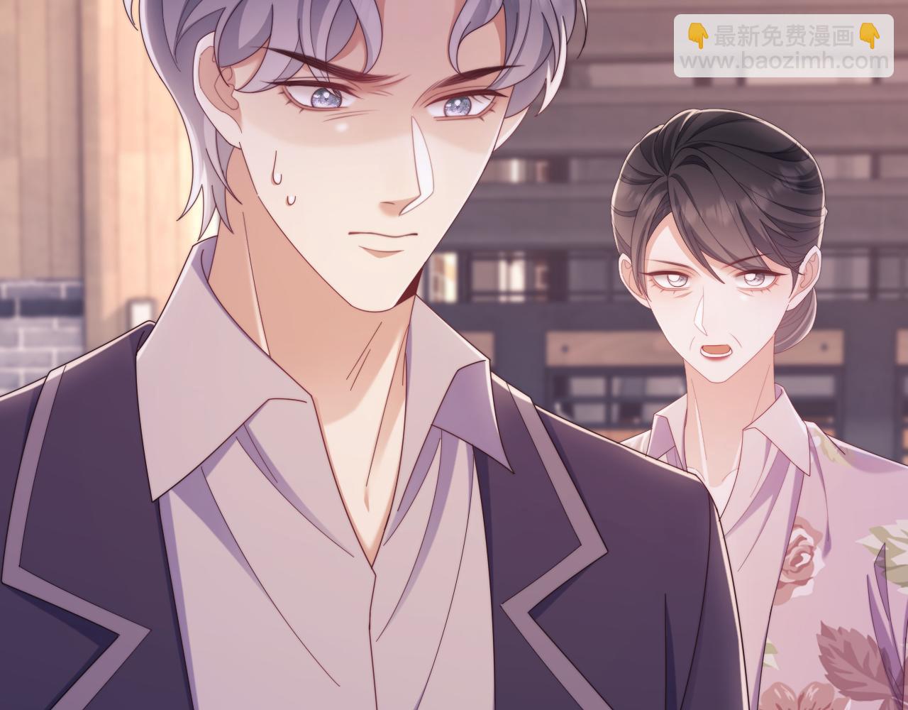 第53话 和谢谨然结婚？！(1/3)-第54话