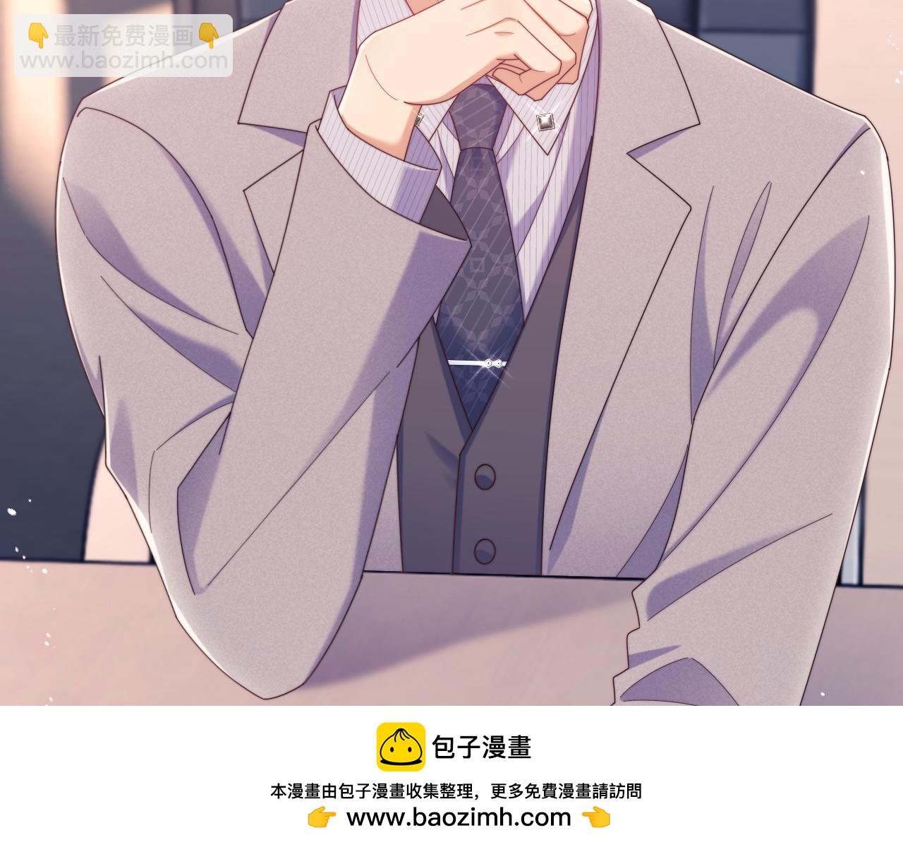 第53话 和谢谨然结婚？！(1/3)-第54话