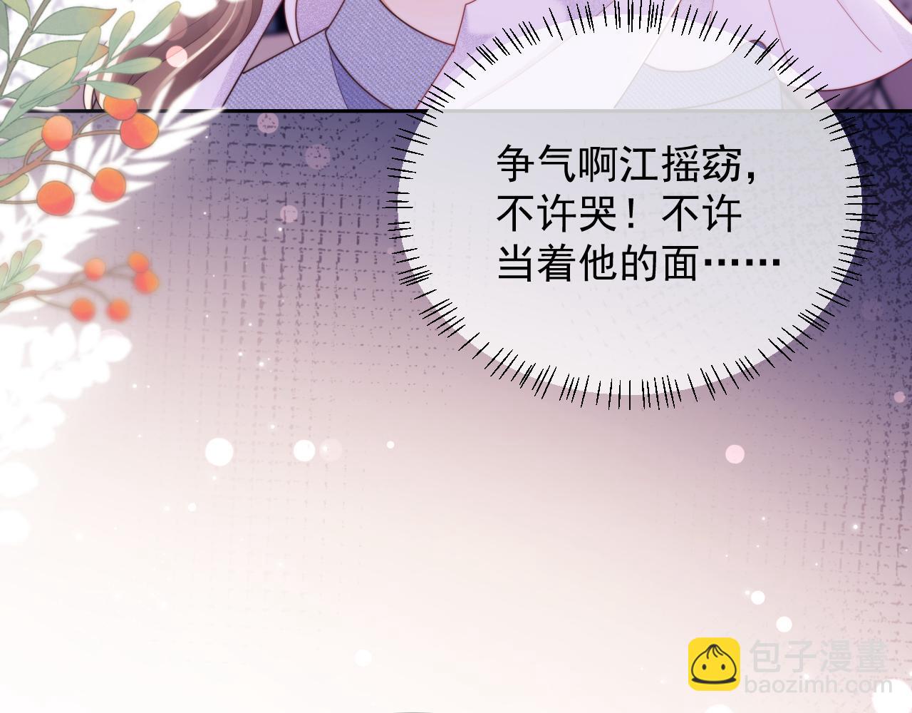 第55话 想做你的男朋友(1/2)-第56话