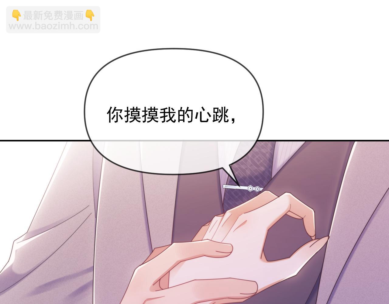 第55话 想做你的男朋友(1/2)-第56话