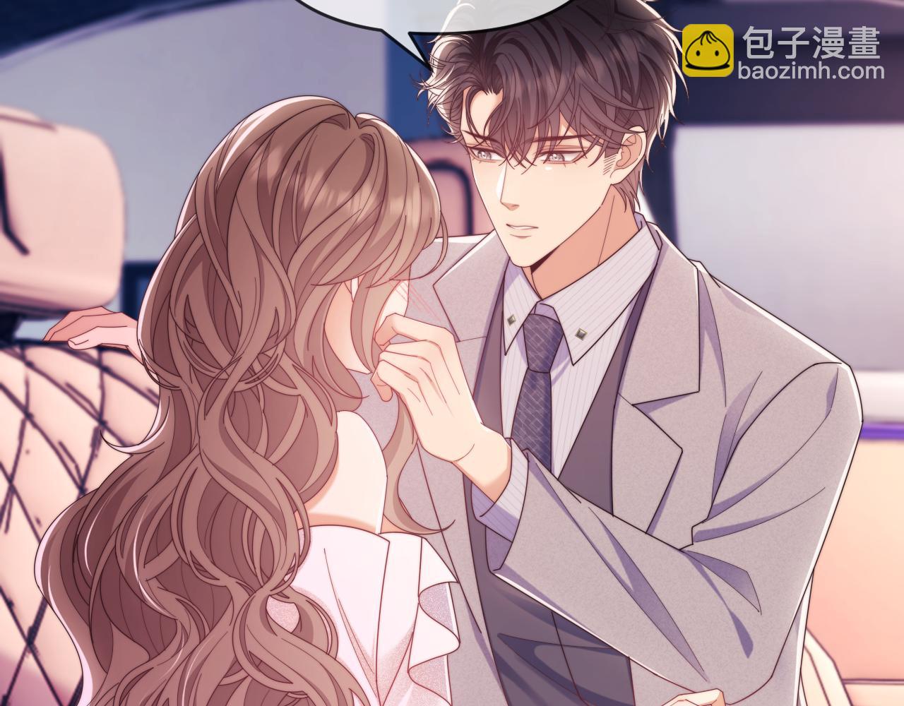第55话 想做你的男朋友(1/2)-第56话