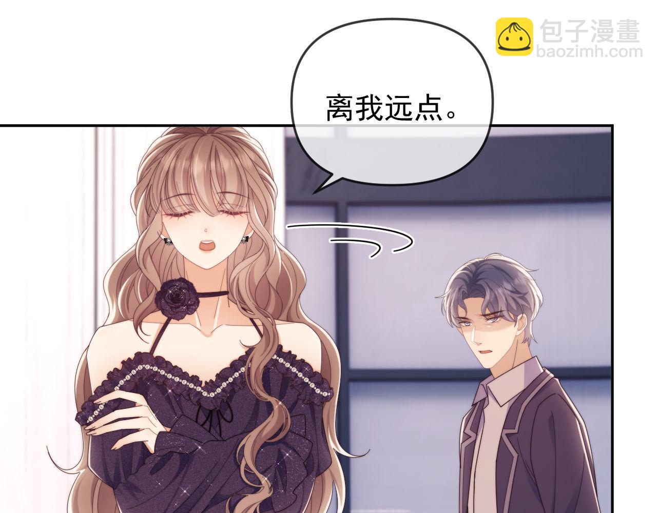 第57话 假装不认识(1/3)-第58话