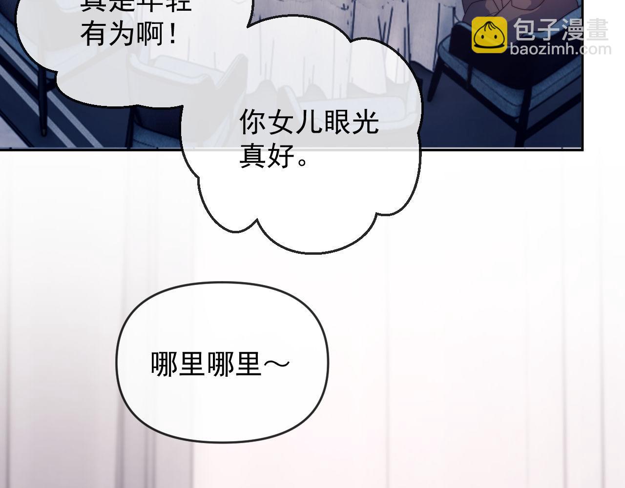 第57话 假装不认识(1/3)-第58话