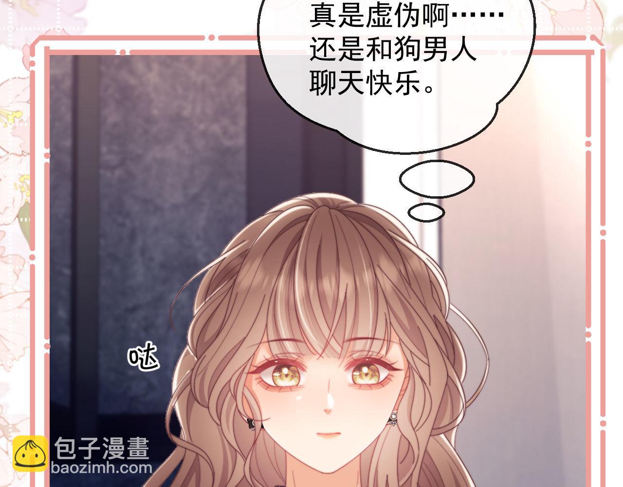 第57话 假装不认识(1/3)-第58话