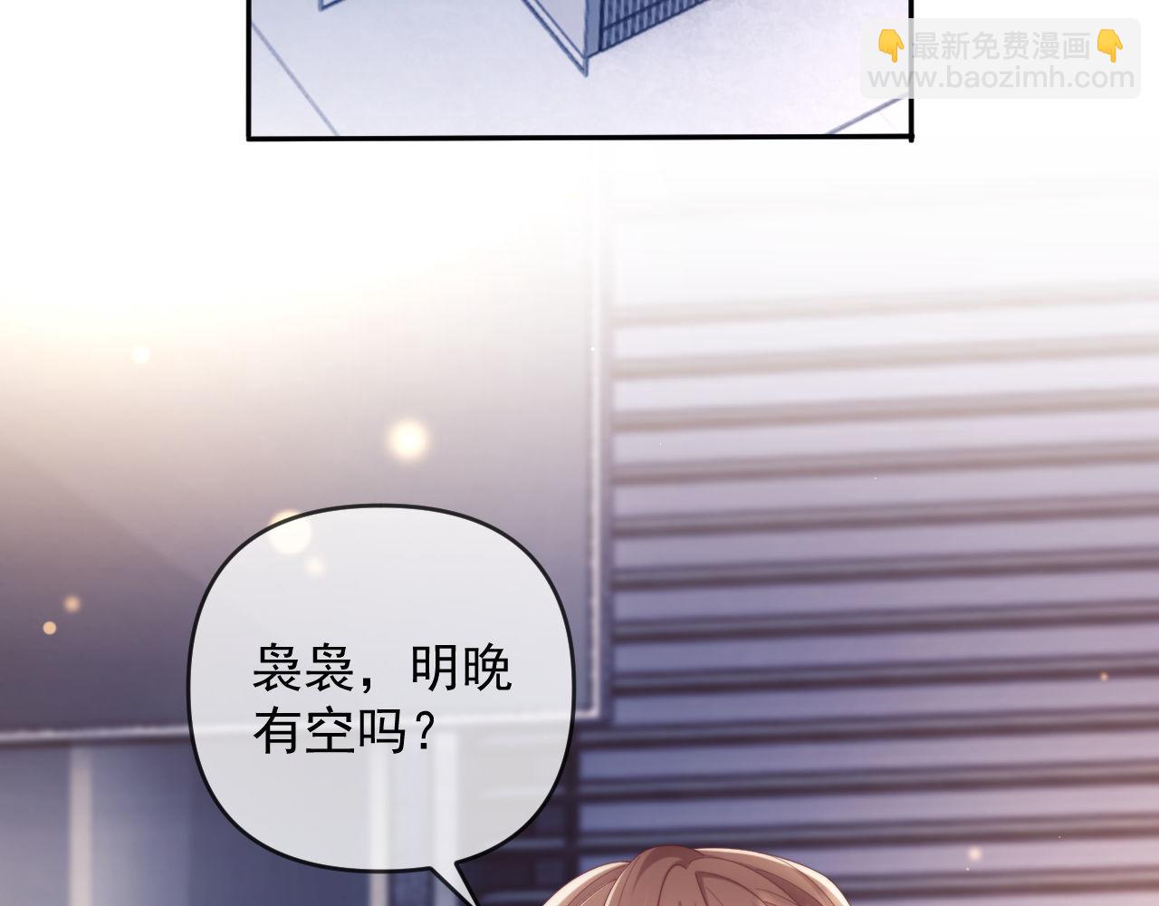 第59话 拍卖会(1/2)-第60话