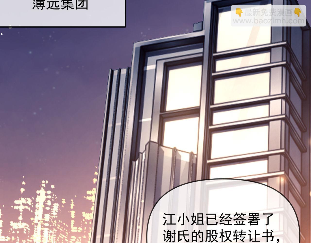 第59话 拍卖会(1/2)-第60话