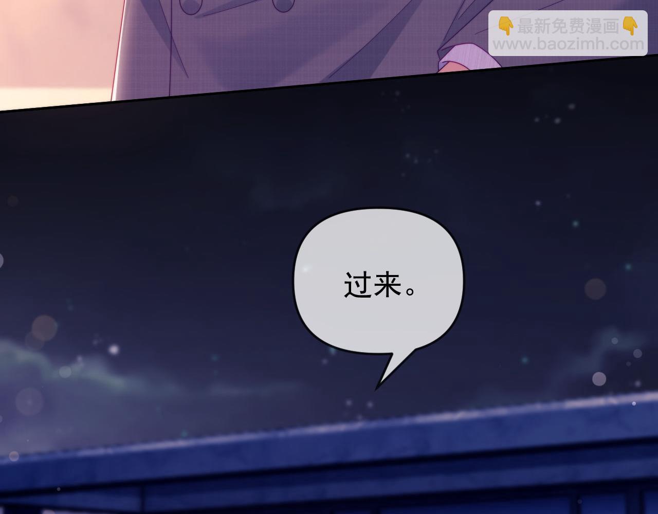 第61话 在户外？！(1/3)-第62话