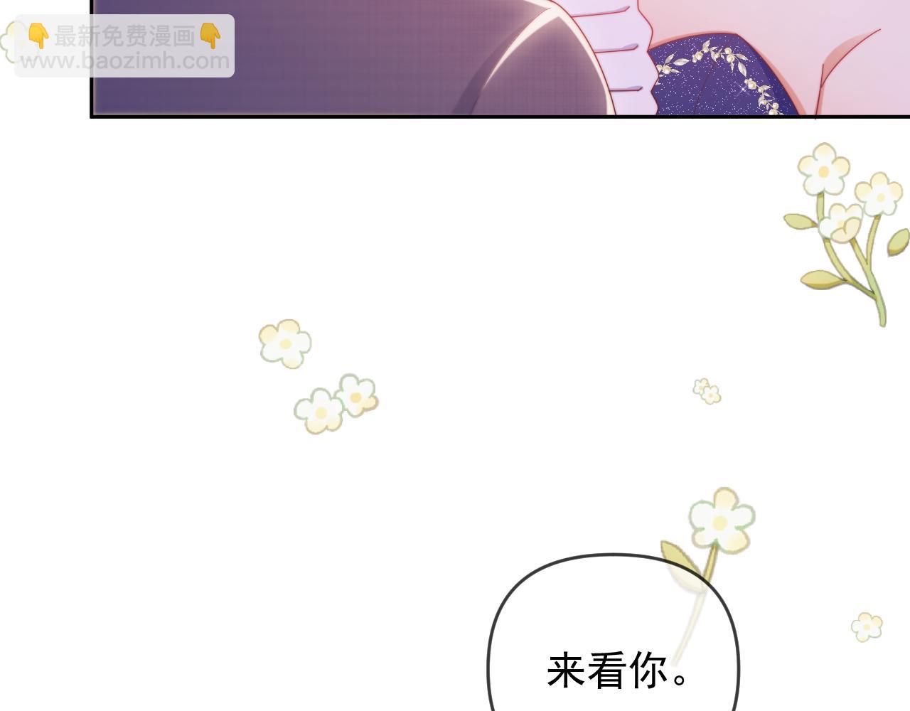 第61话 在户外？！(1/3)-第62话