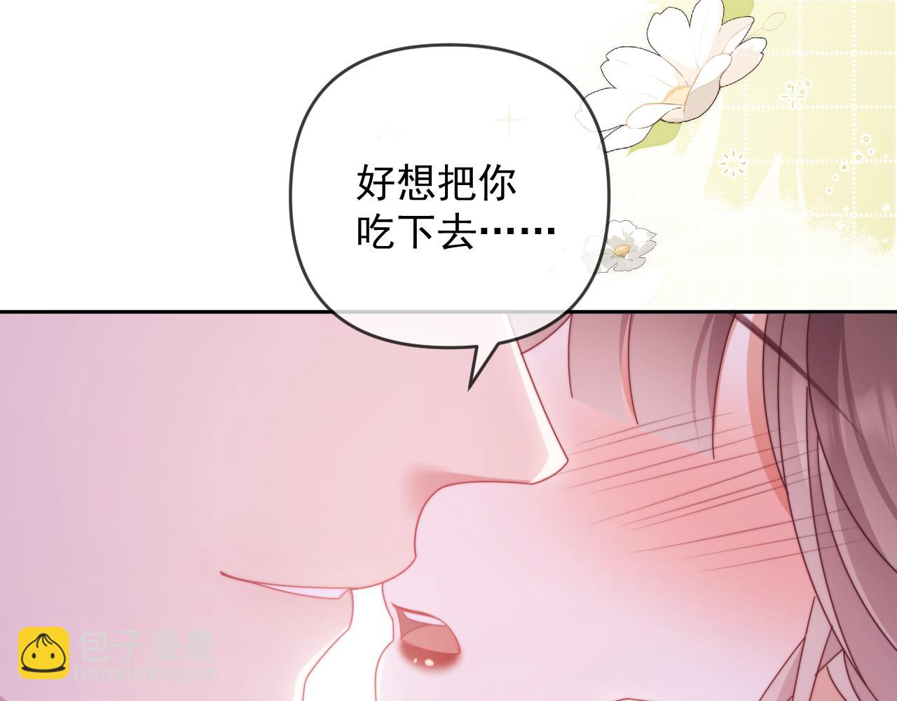 第61话 在户外？！(1/3)-第62话