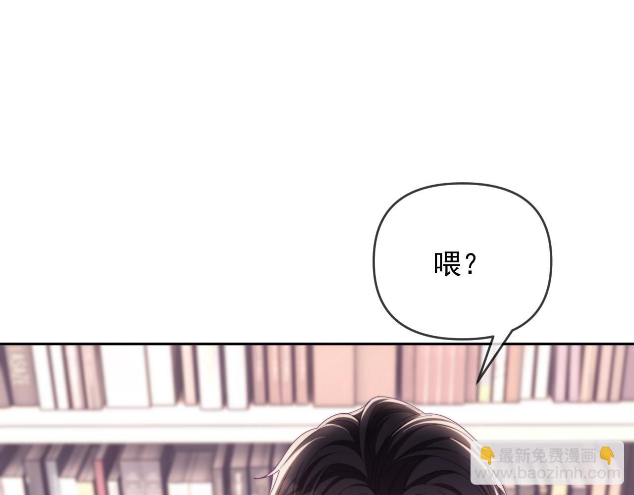 第63话 你俩当我不存在？(1/3)-第64话