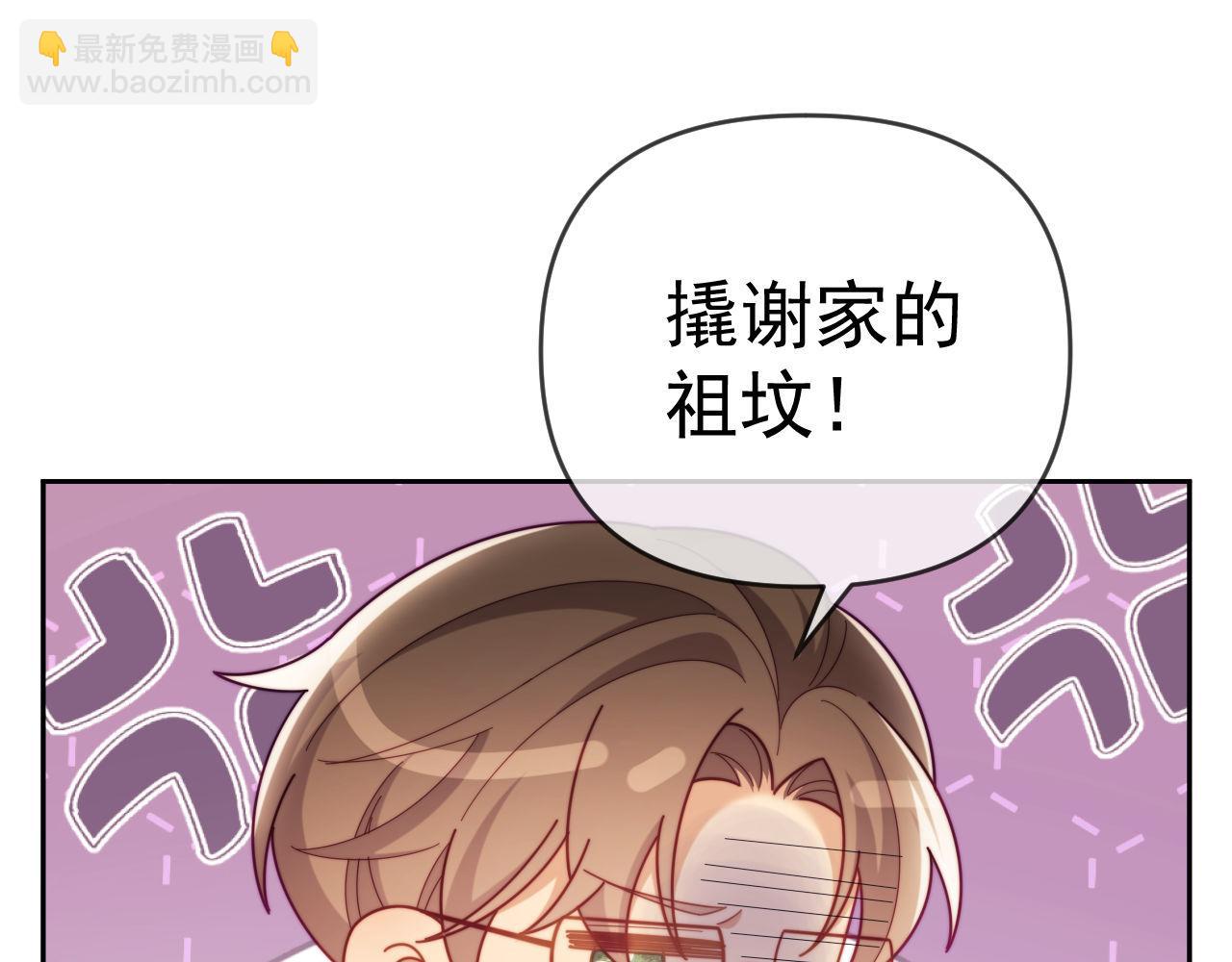 第63话 你俩当我不存在？(1/3)-第64话