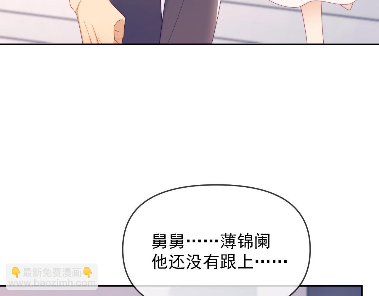 第65话 退婚！(1/3)-第66话