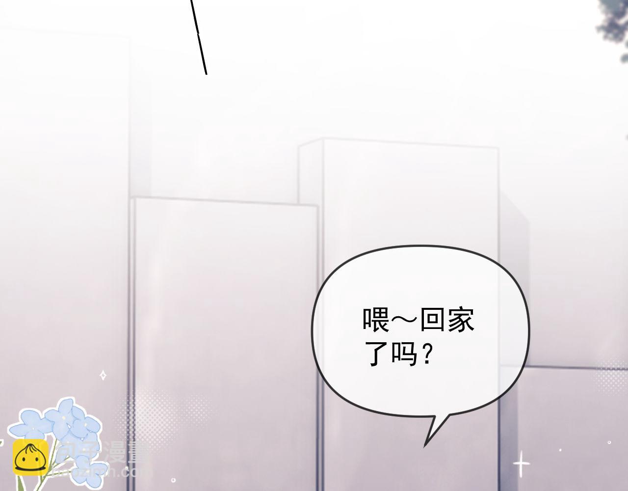 第66话 抢裙子(1/2)-第90话