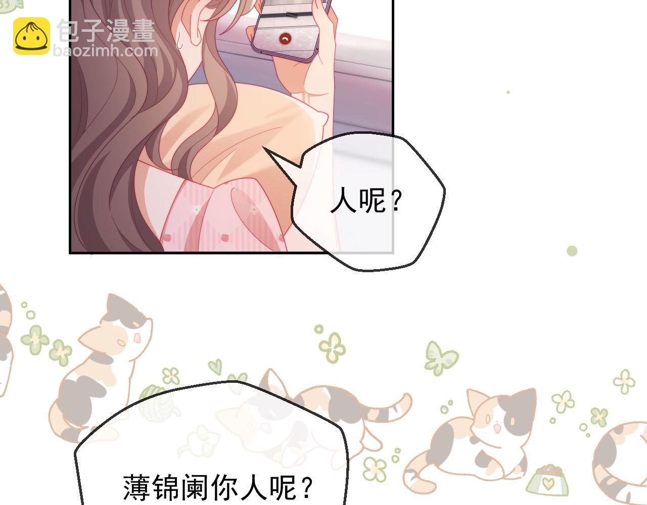 第66话 抢裙子(1/2)-第90话