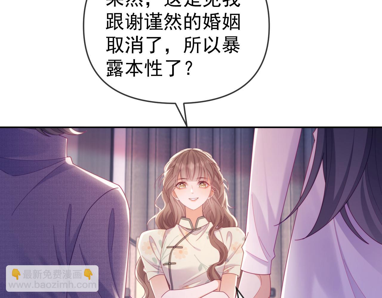 第66话 抢裙子(1/2)-第90话