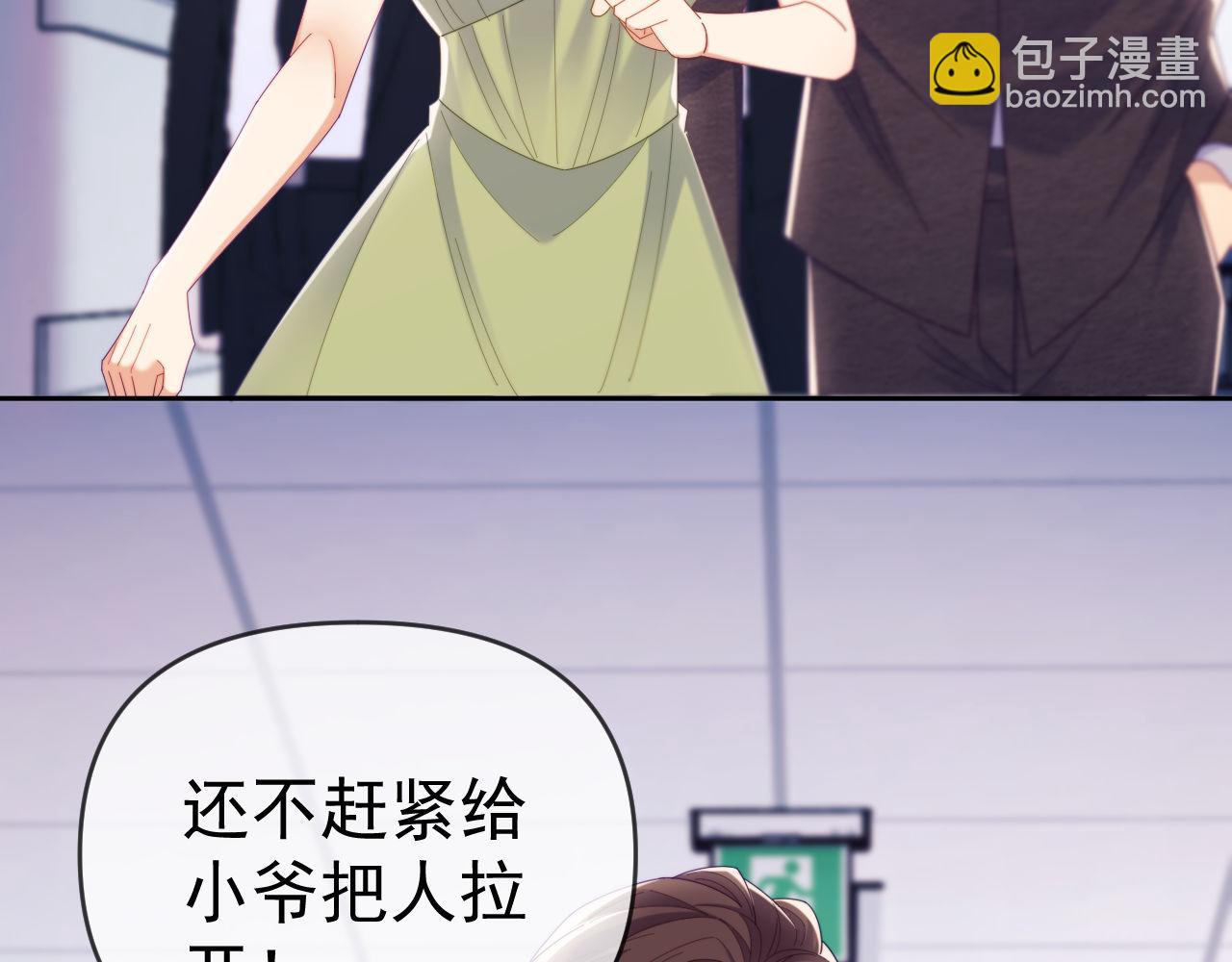 第68话(1/3)-第68话