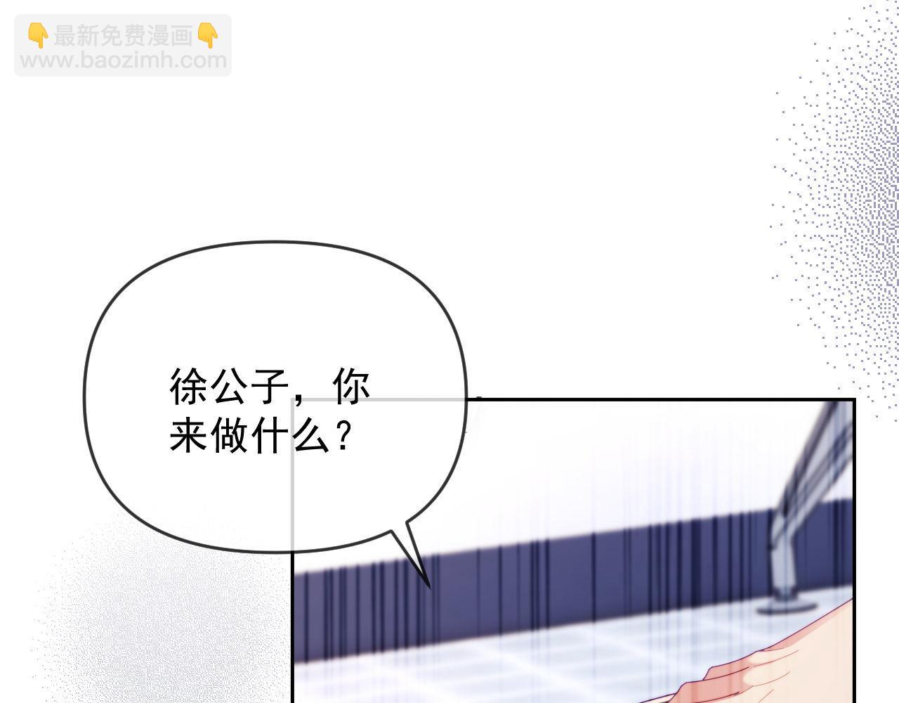 第68话(1/3)-第68话