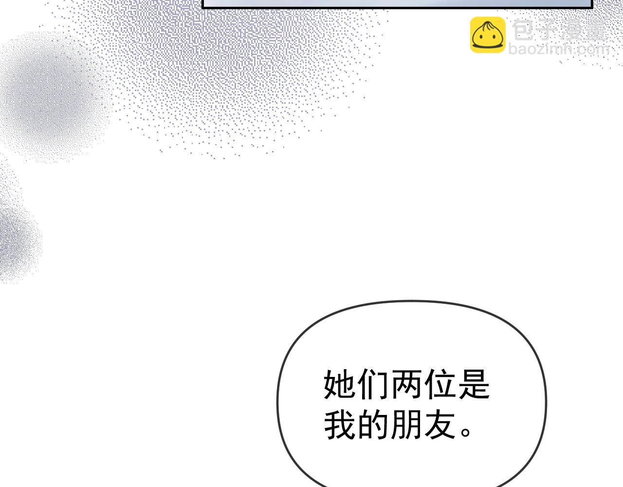 第68话(1/3)-第68话
