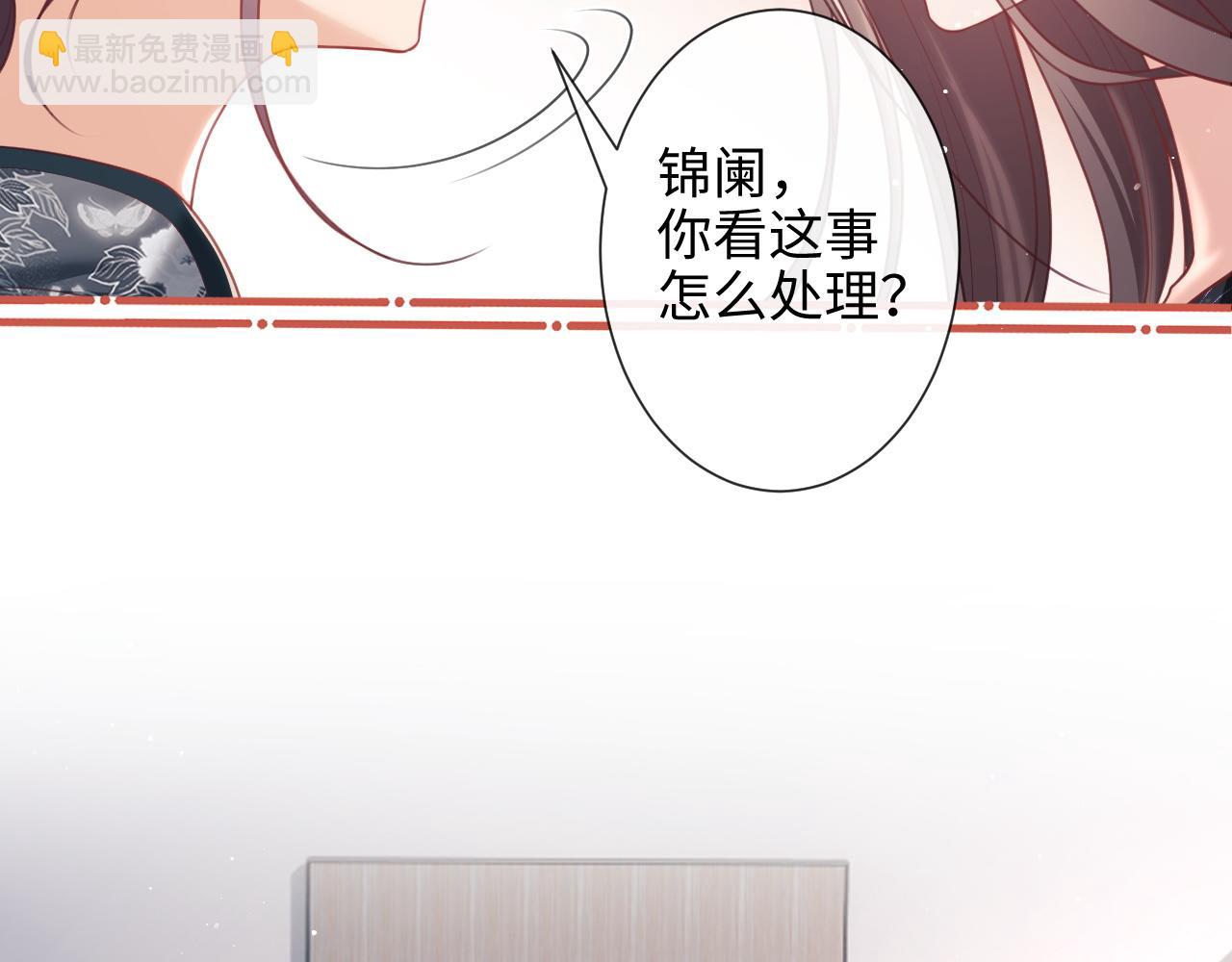 第8话 暴打绿茶(1/3)-第8话