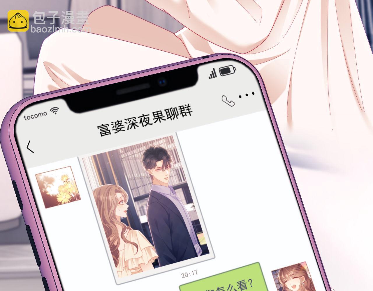 第70话(1/3)-第70话