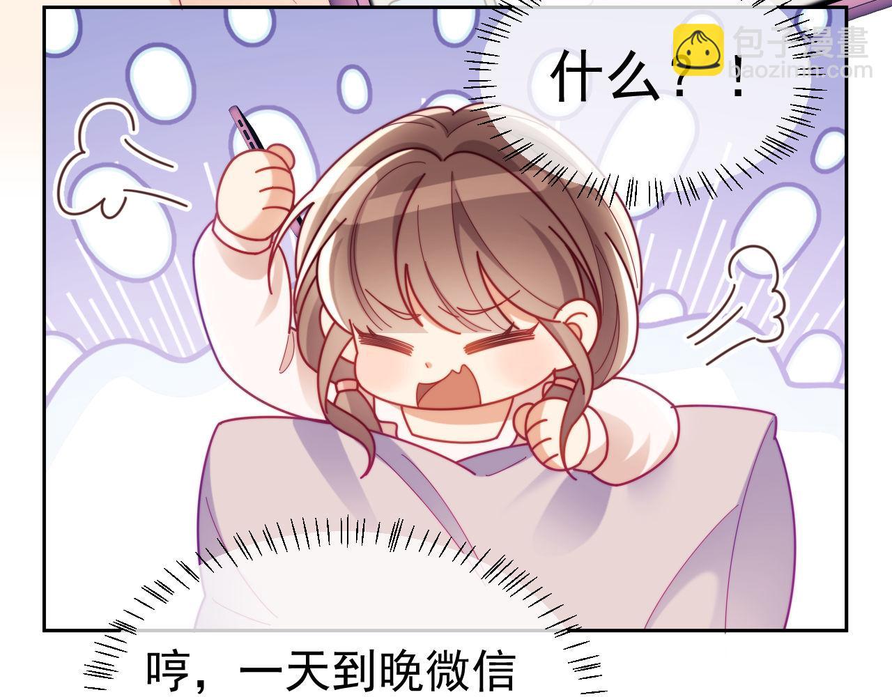 第70话(1/3)-第70话