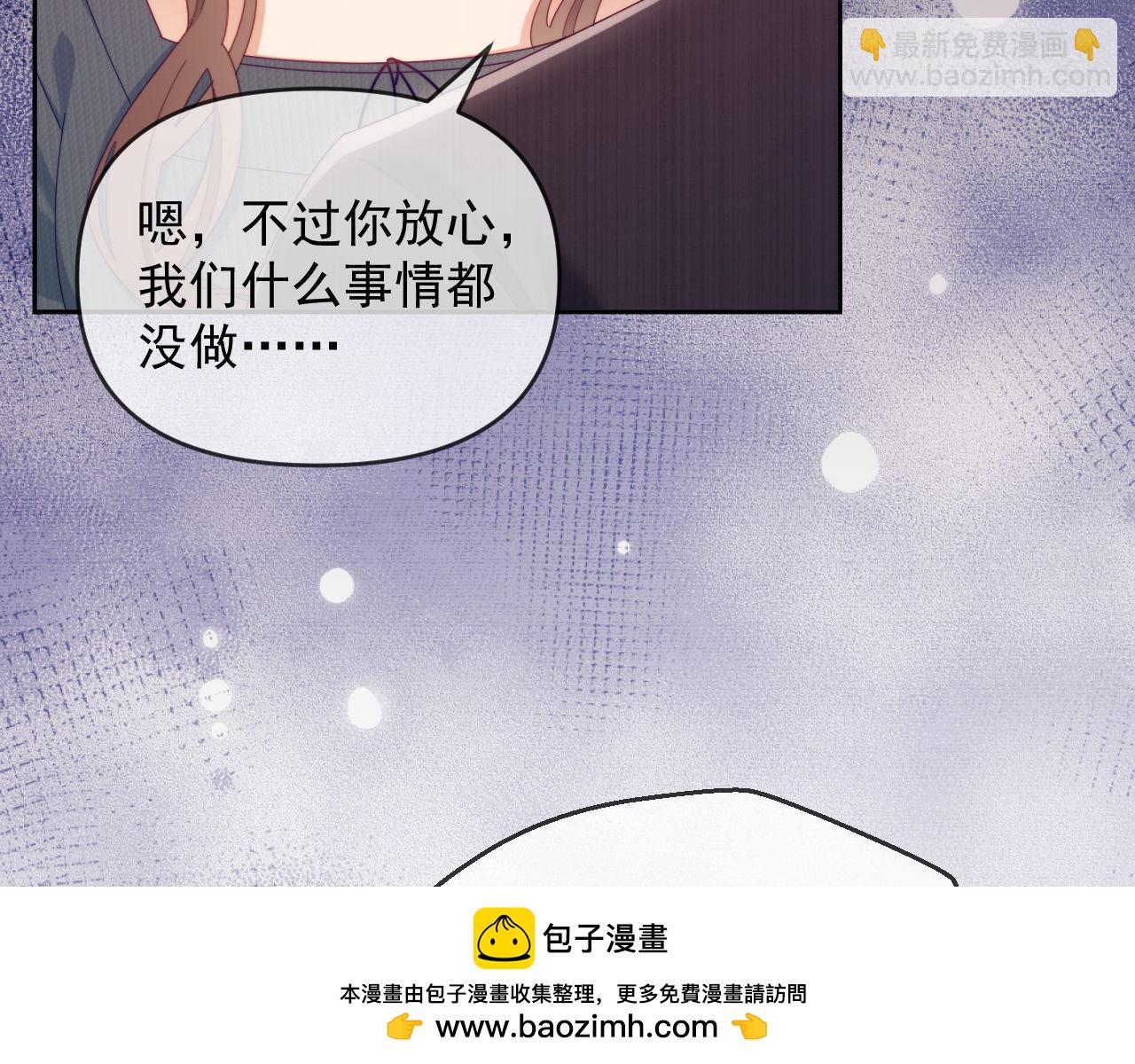 第70话(1/3)-第70话