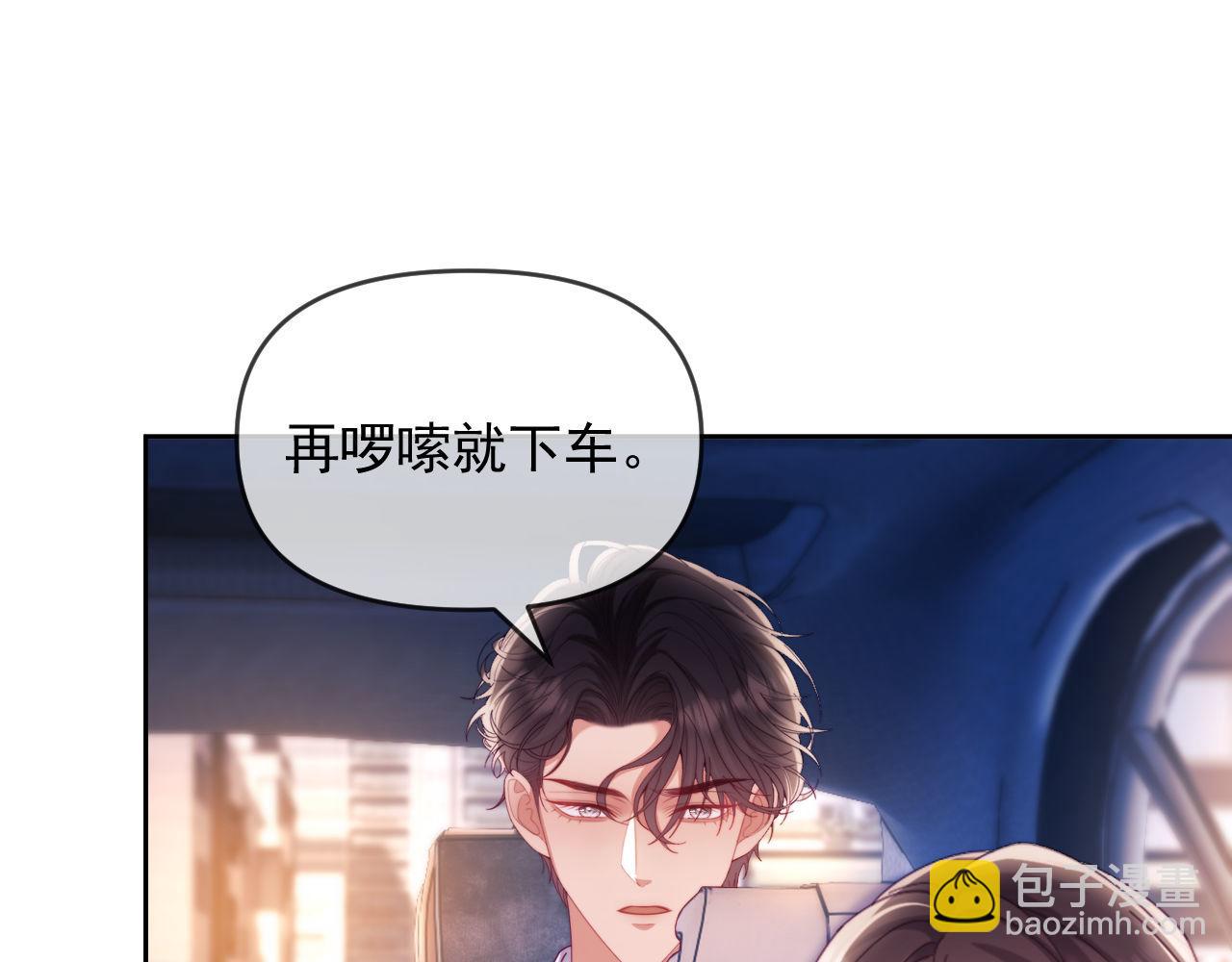 第72话(1/3)-第72话