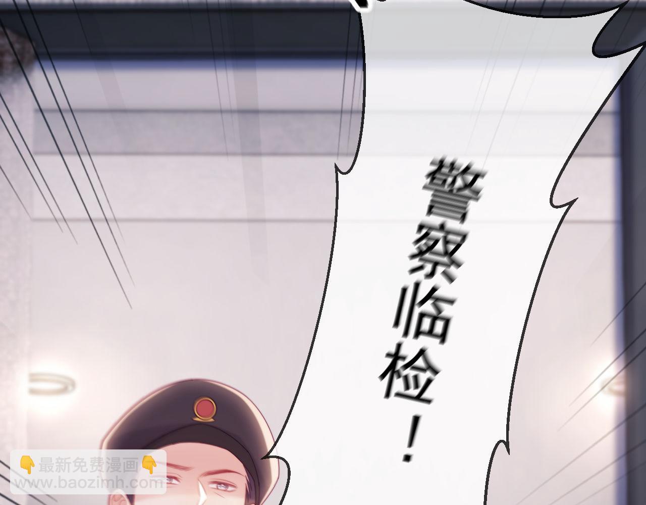 第74话(1/3)-第74话