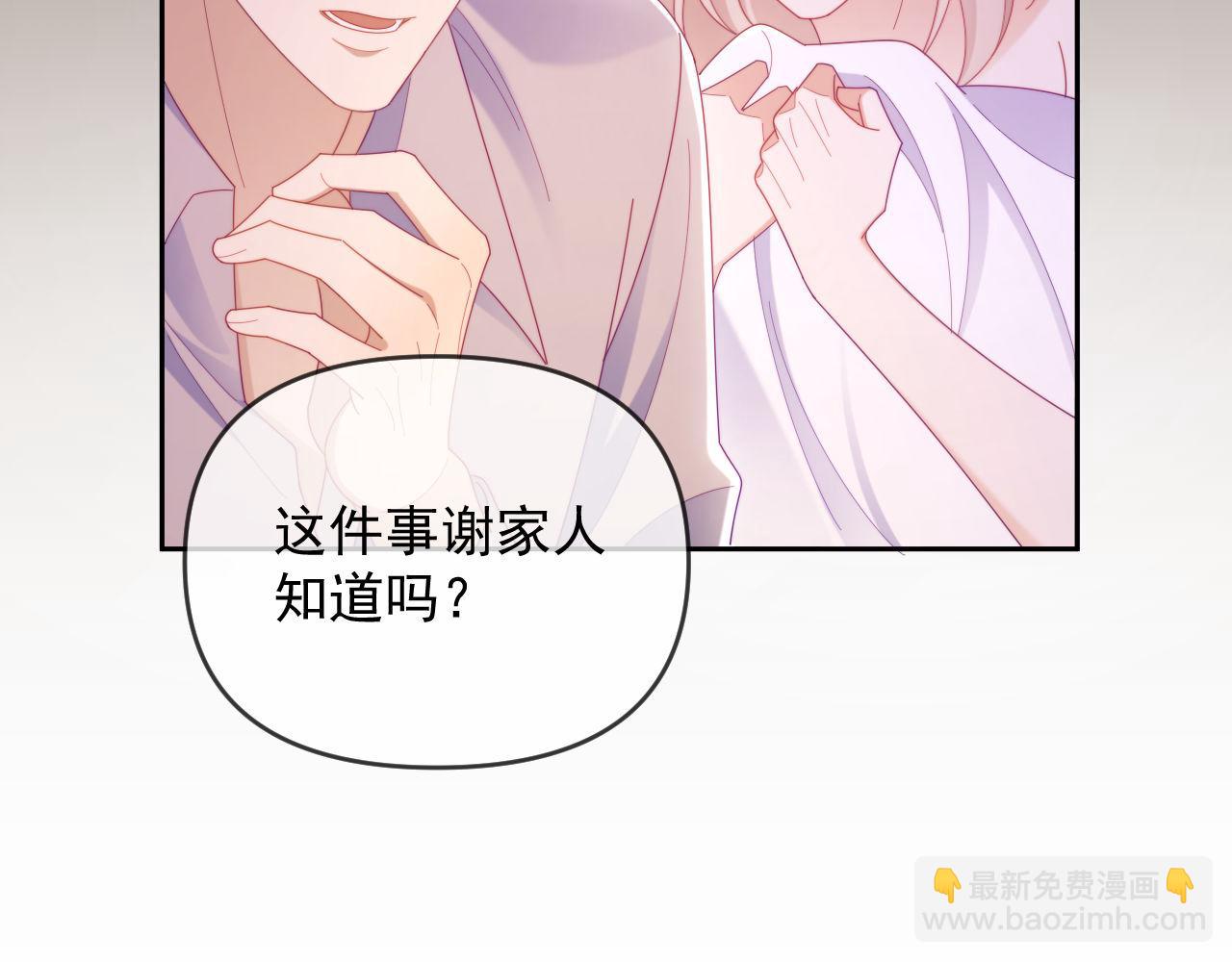 第74话(1/3)-第74话