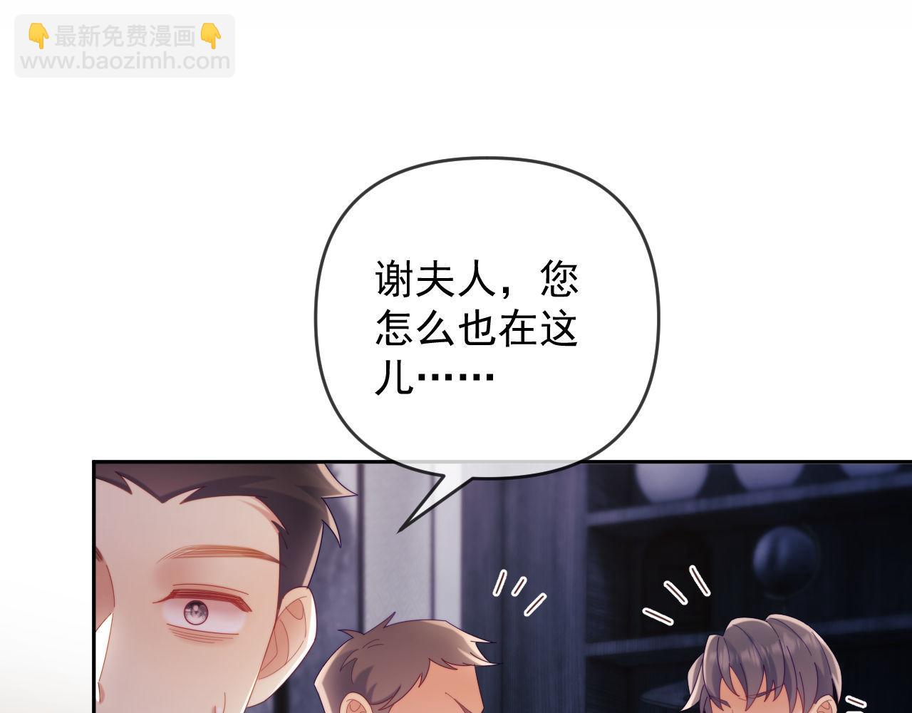 第74话(1/3)-第74话
