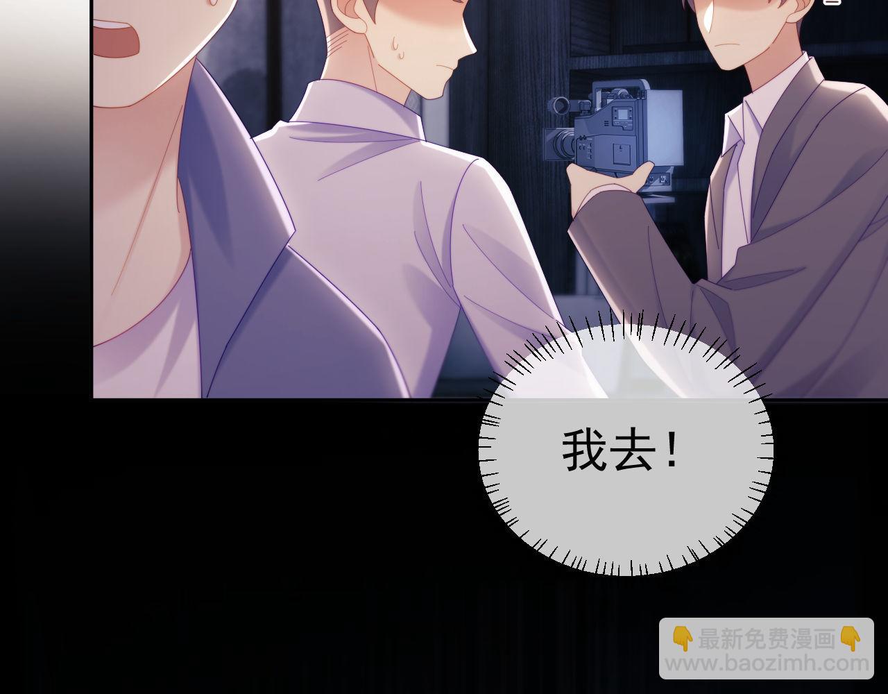 第74话(1/3)-第74话