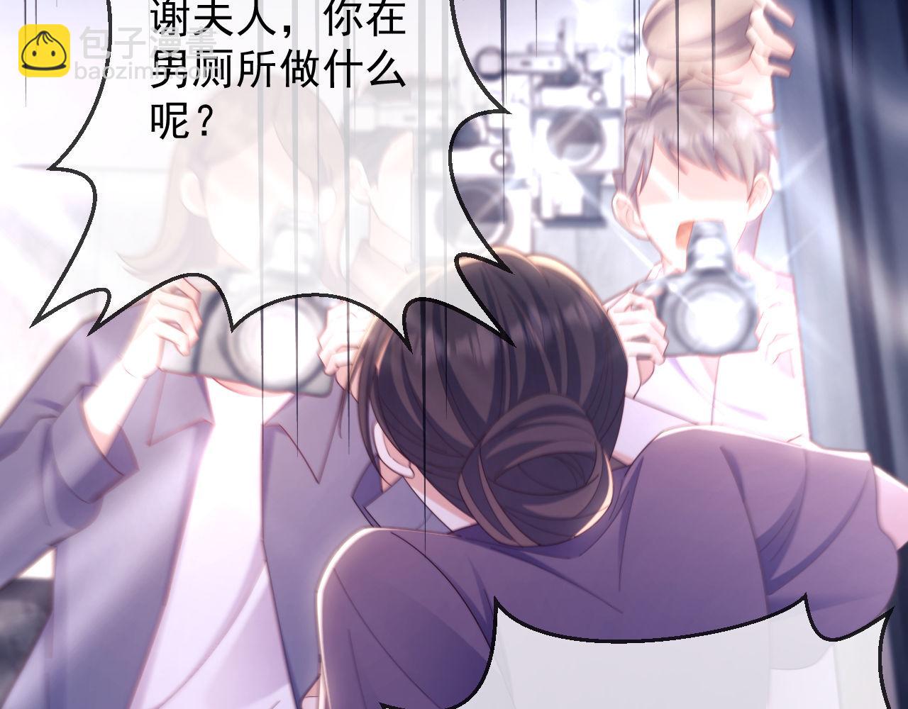 第74话(1/3)-第74话