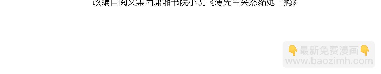 第74话(1/3)-第74话