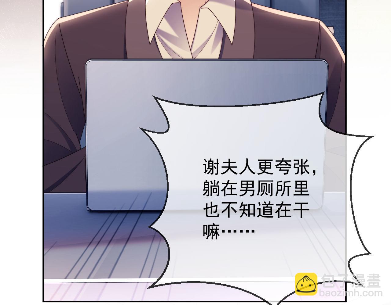 第74话(1/3)-第74话