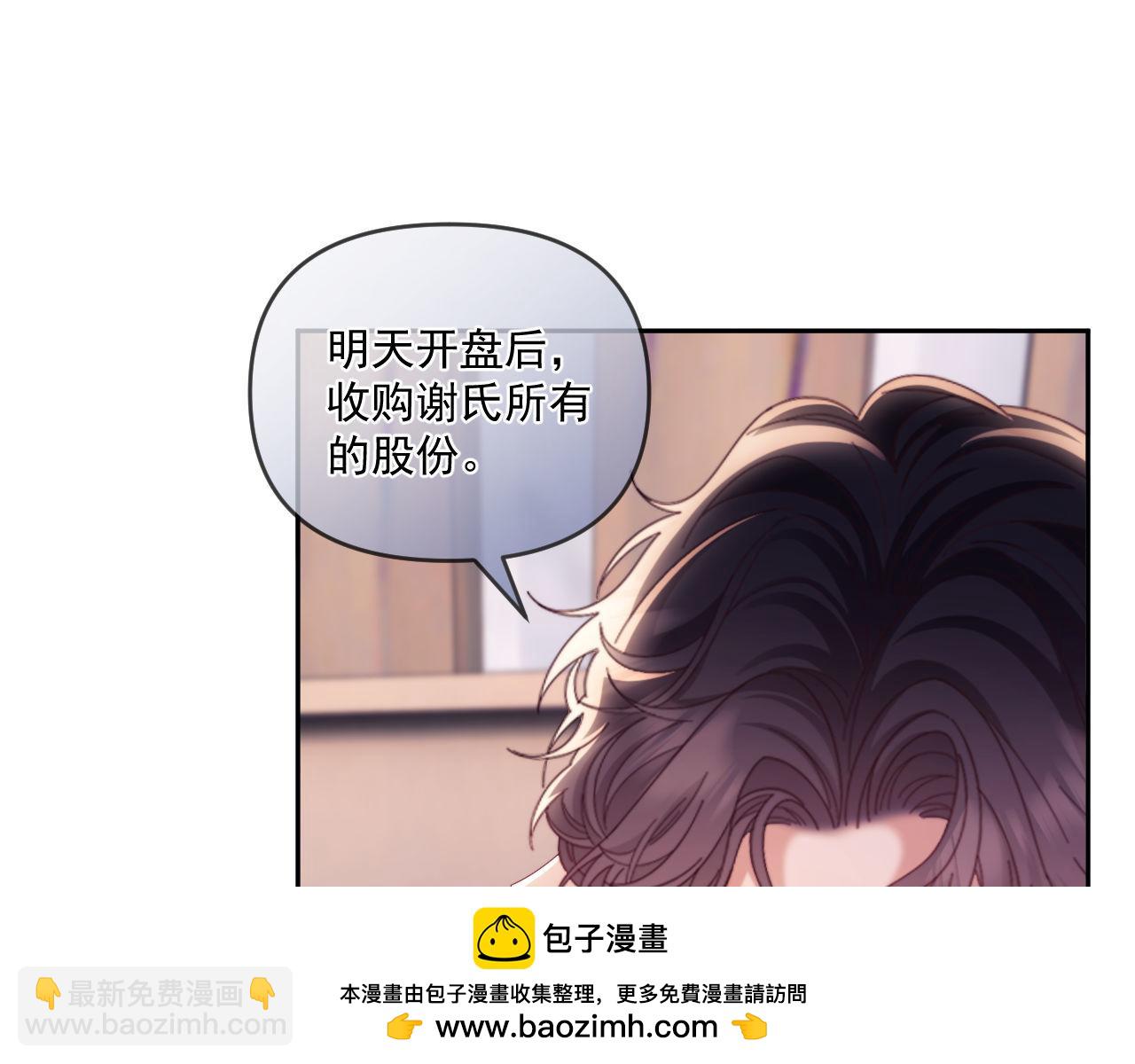 第74话(1/3)-第74话