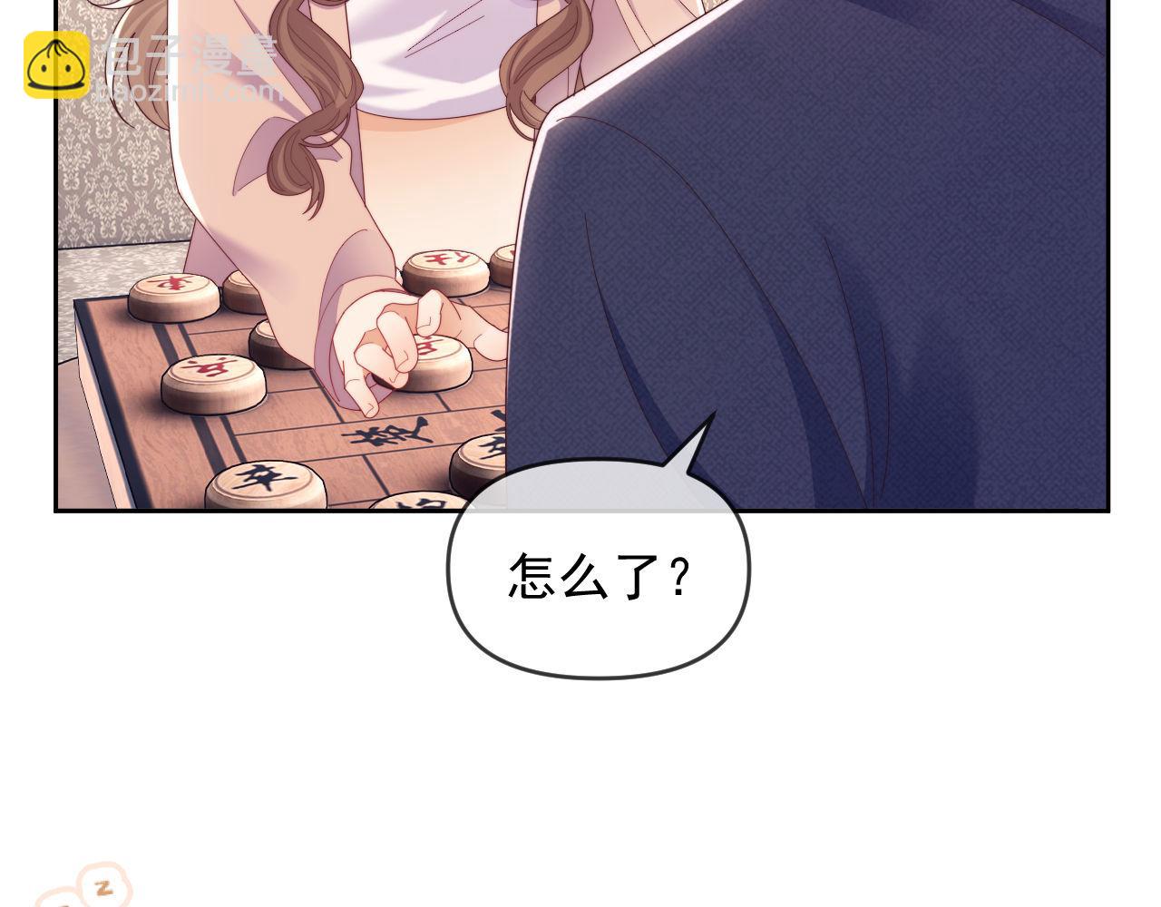 第76话(1/3)-第76话