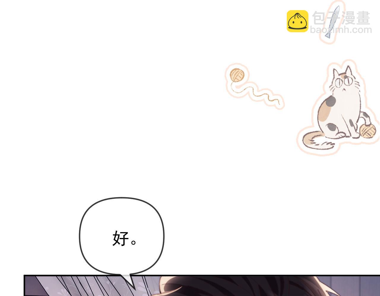 第76话(1/3)-第76话