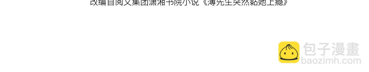 第76话(1/3)-第76话