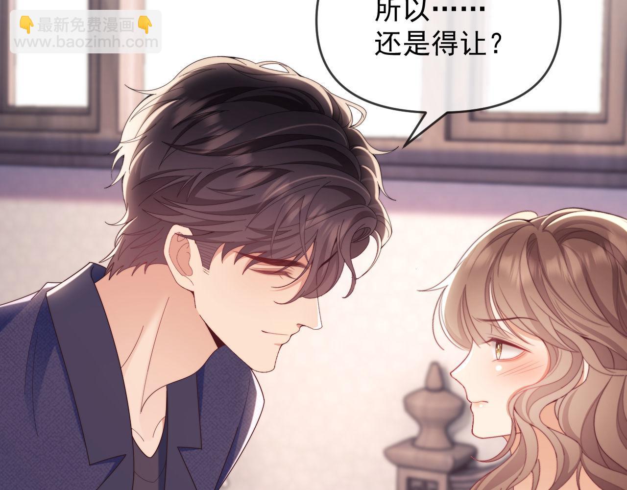 第76话(1/3)-第76话