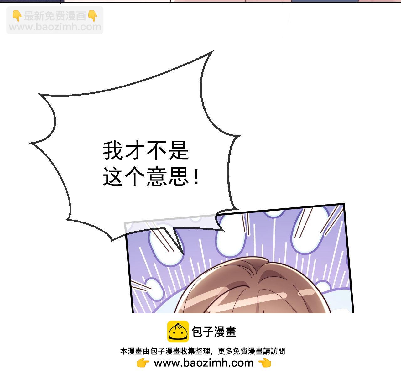 第76话(1/3)-第76话