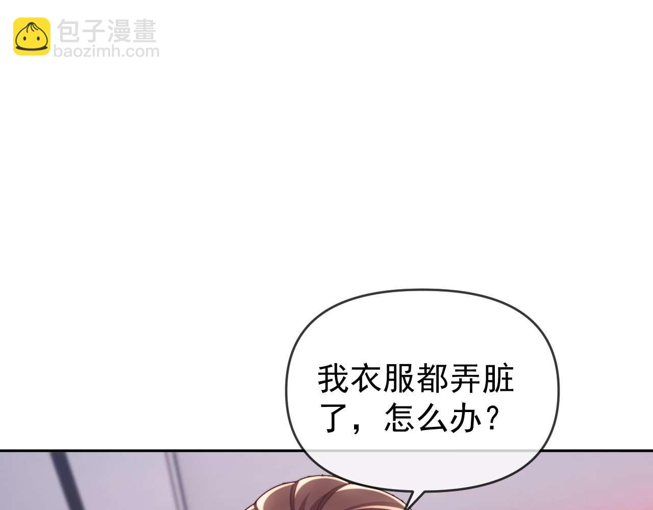 第78话 顺杆爬(1/3)-第78话
