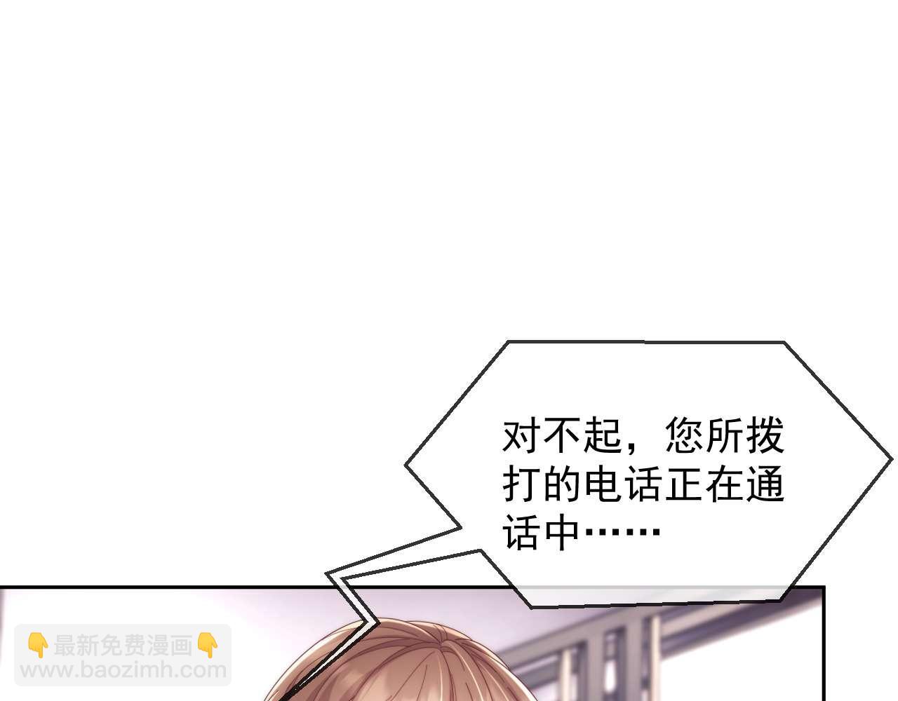 第78话 顺杆爬(1/3)-第78话
