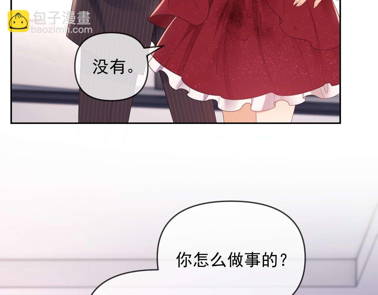 第78话 顺杆爬(1/3)-第78话