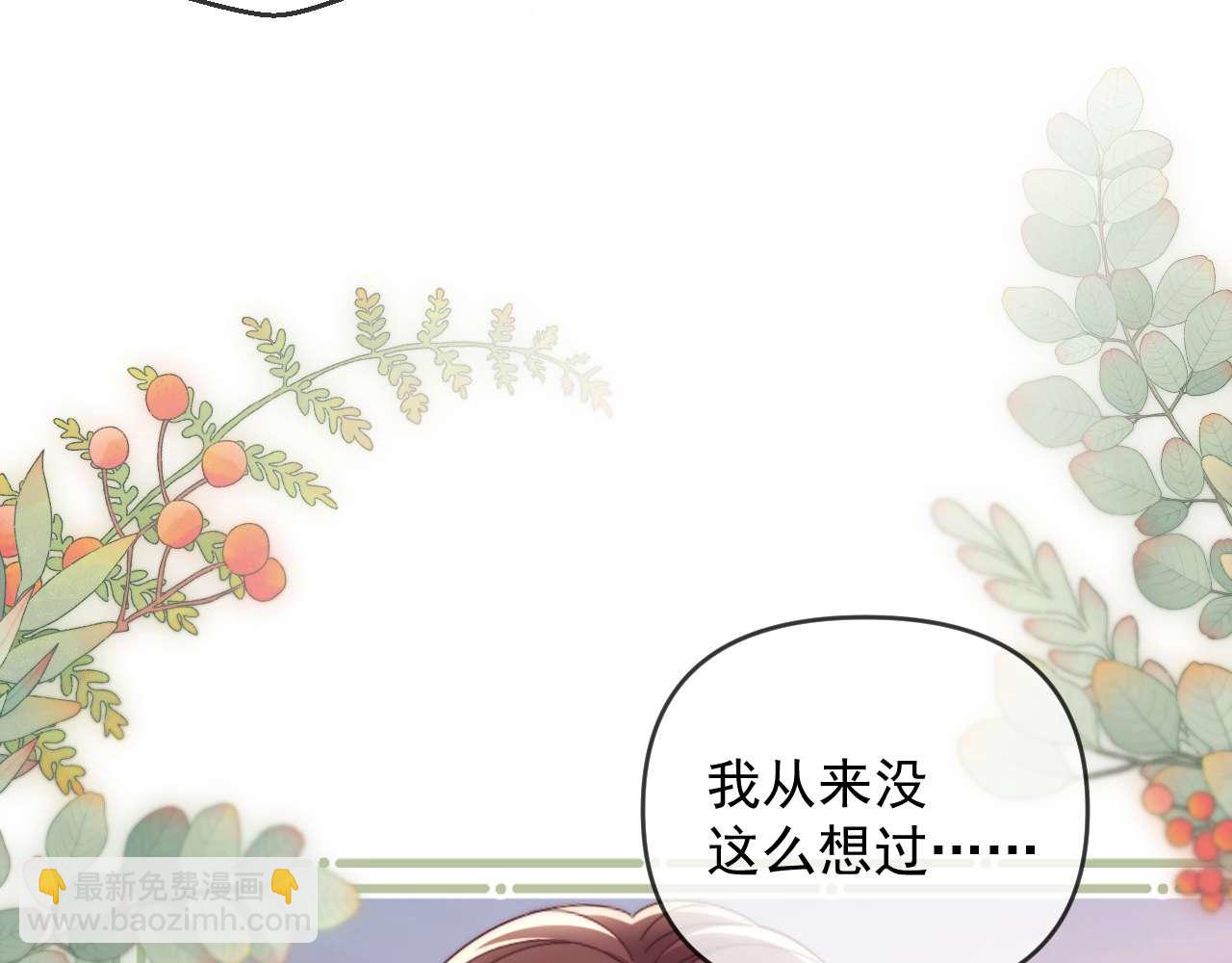 第80话(1/3)-第80话
