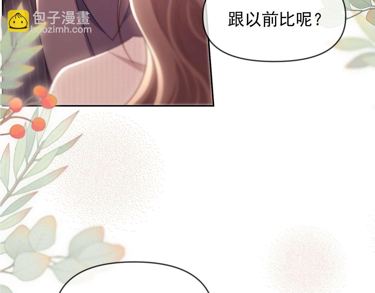第80话(1/3)-第80话