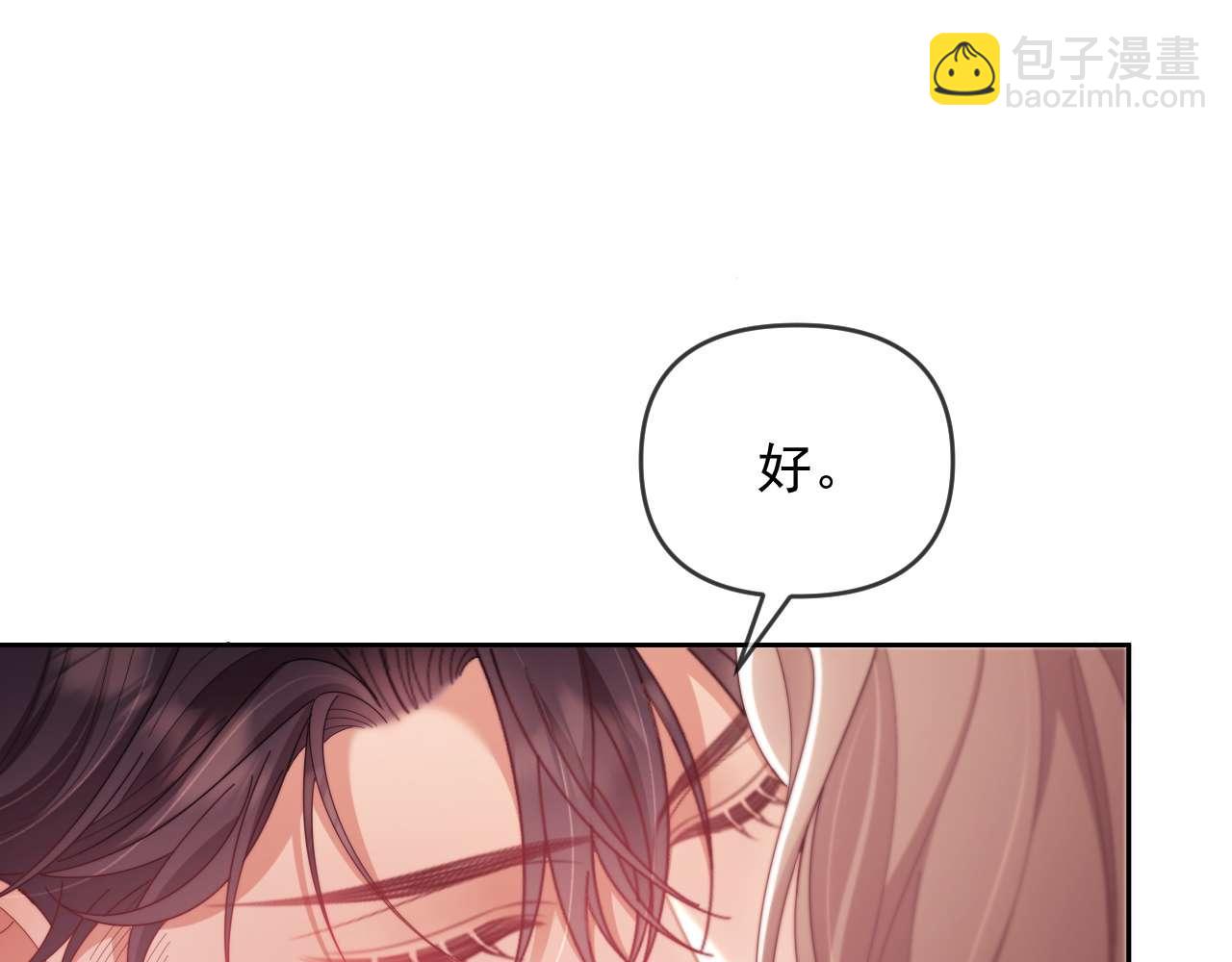 第80话(1/3)-第80话
